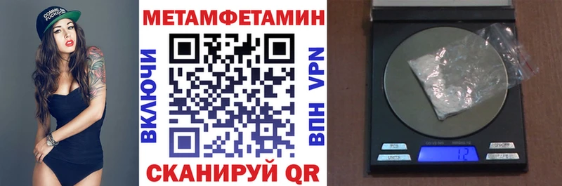 Amphetamine 97% Невьянск