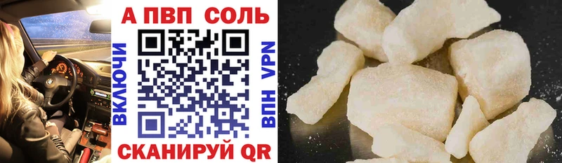 даркнет сайт  Невьянск  APVP СК КРИС 