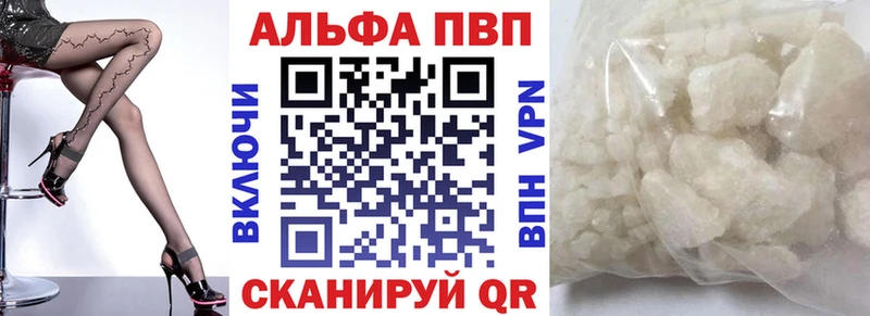 A PVP Соль Невьянск
