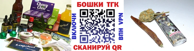 Canna-Cookies конопля  hydra   Невьянск 