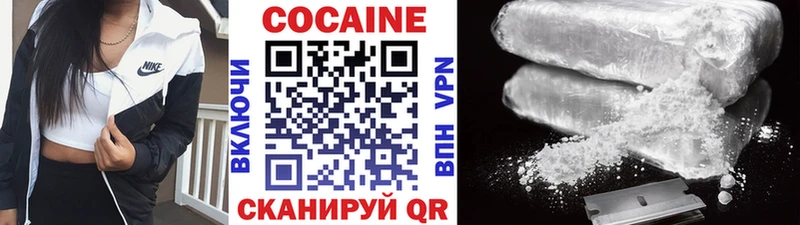 COCAIN 99%  Невьянск 