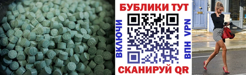 KRAKEN ссылка  Невьянск  Ecstasy 300 mg 