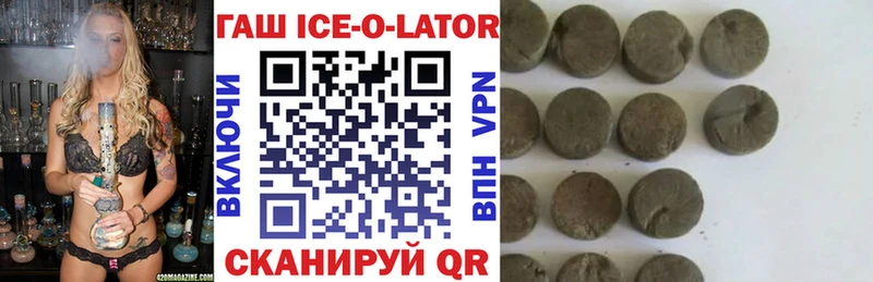 ГАШИШ hashish  Невьянск 