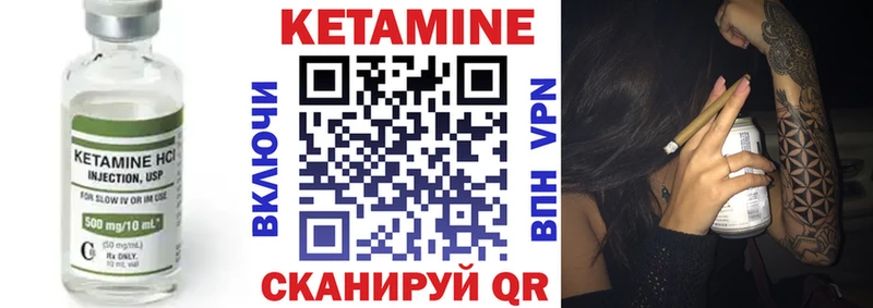 Кетамин ketamine  где купить наркоту  Невьянск 