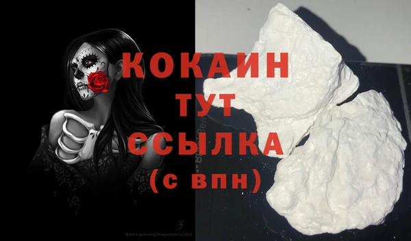 наркотики Алексин