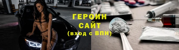 наркотики Алексин