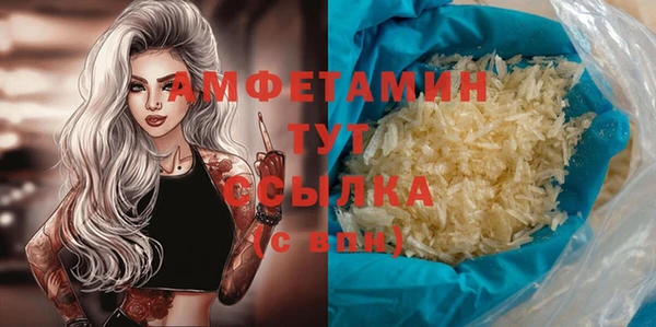 сатива Алексеевка