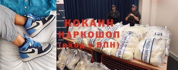 наркотики Алексин