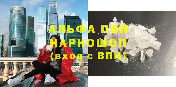 наркотики Алексин