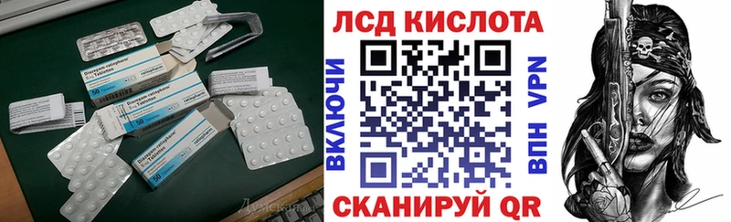 LSD-25 экстази кислота  Невьянск 