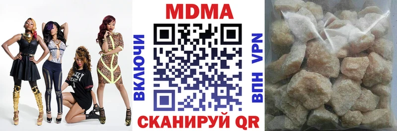 МДМА кристаллы  Невьянск 
