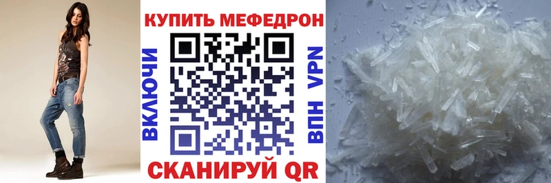 Меф mephedrone  Невьянск 