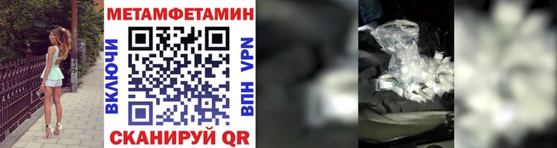 купить наркоту  Невьянск  Первитин витя 